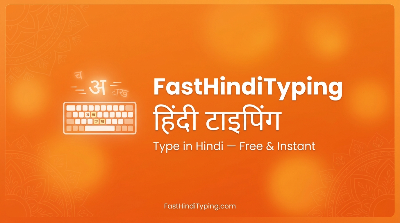 Kruti Dev to Unicode Converter (कृति देव से यूनिकोड) | Fast Hindi ...